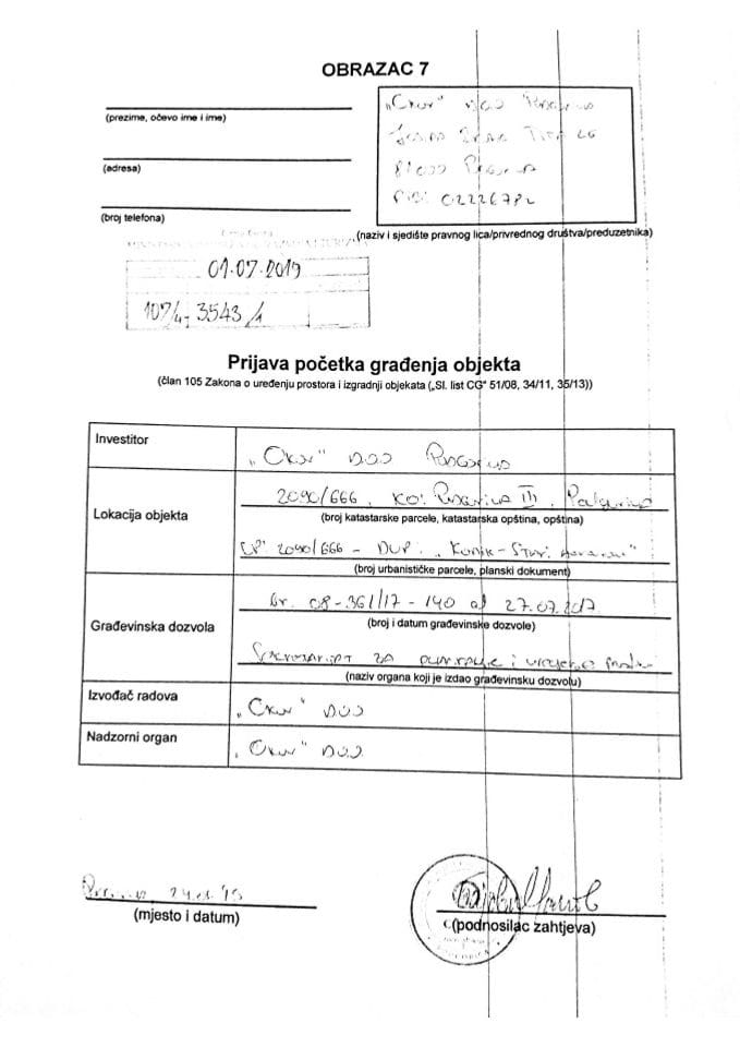 107-4-3543-1 ОКОВ доо Подгорица