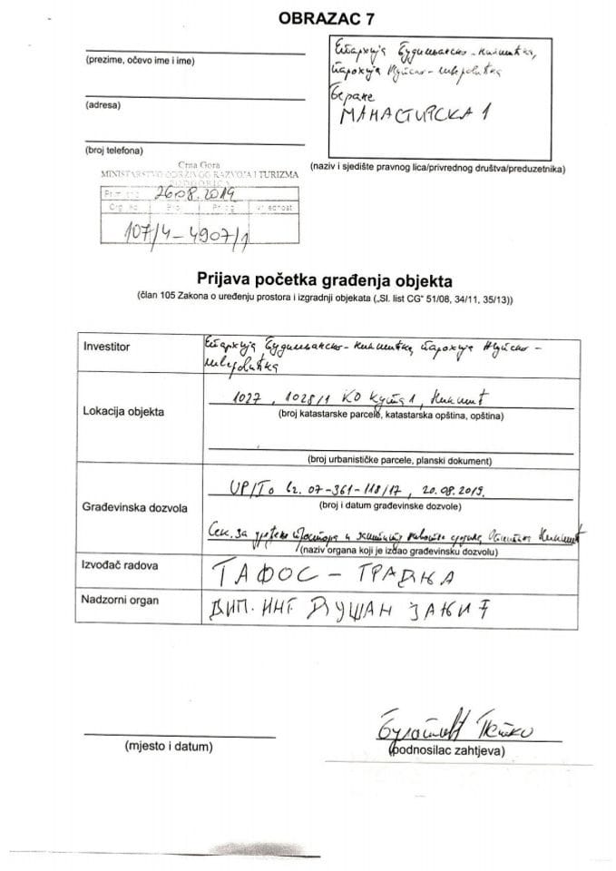 107-4-4907-1 Eparhija Budimljansko-Nikšićka