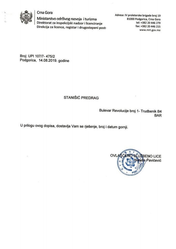 UPI-107-7-475-2 PREDRAG STANIŠIĆ