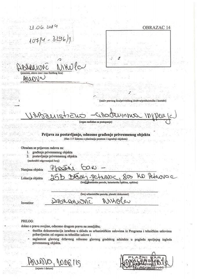 107-4-3296-1 Abramović Nikola