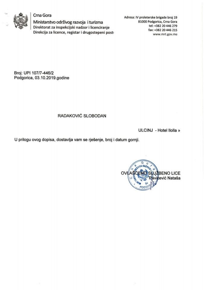 UPI-107-7-446-2 SLOBODAN RADAKOVIĆ