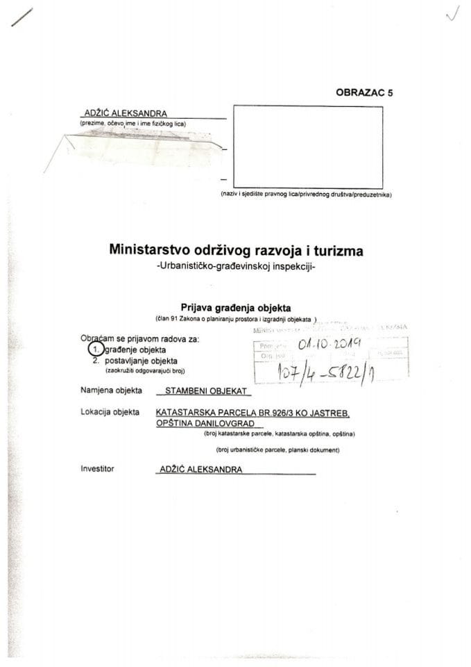 107-4-5822-1 Aleksandra Adžić