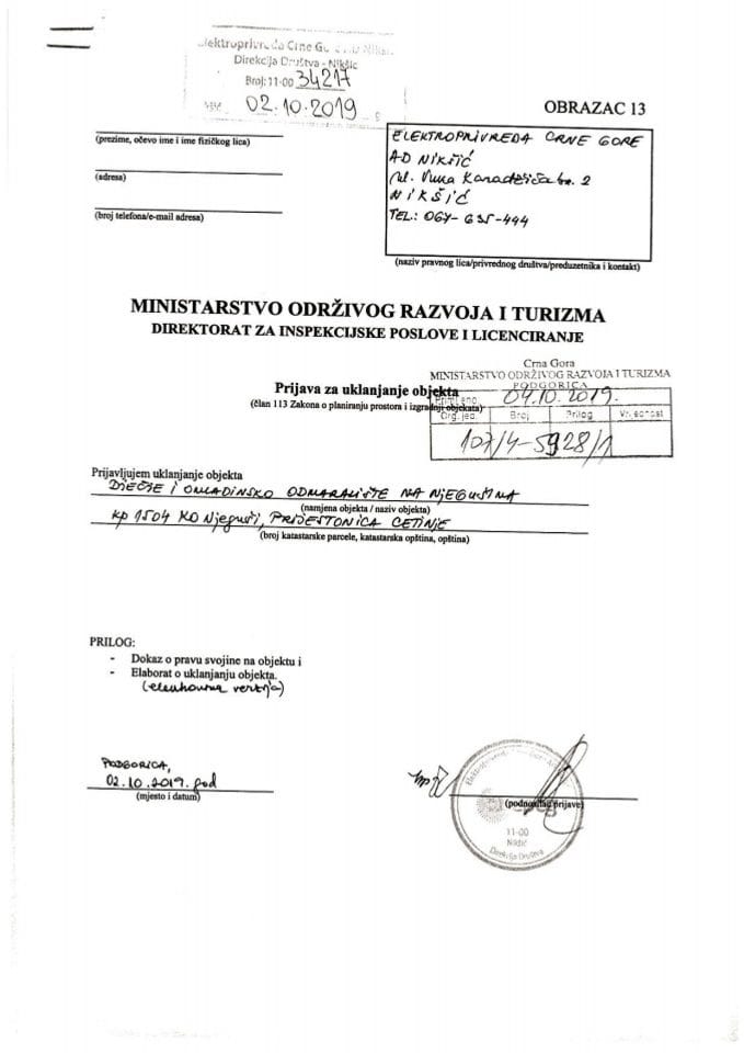 107-4-5928-1 Електропривреда Црне Горе АД Никшић