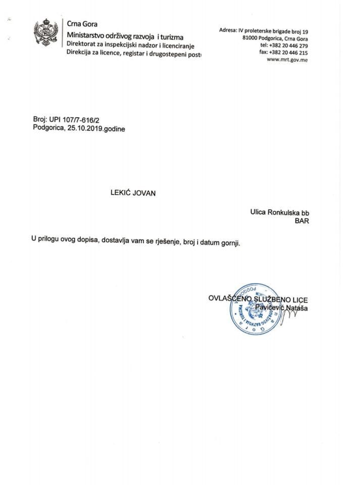 UPI-107-7-616-2 JOVAN LEKIĆ