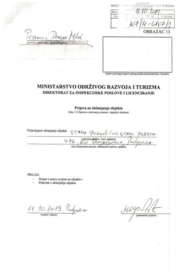 107-4-6107-1 Pejaković Miloš