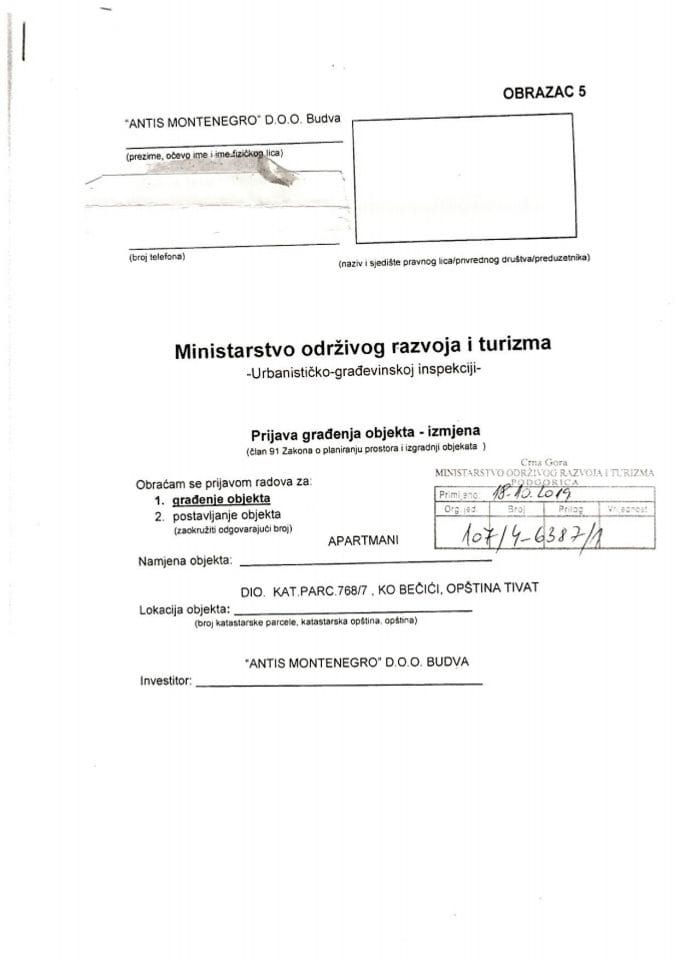 107-4-6387-1 АНТИС МОНТЕНЕГРО д.о.о. Будва