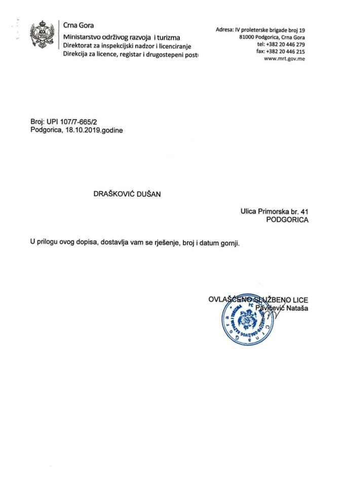 UPI-107-7-665-2 DUŠAN DRAŠKOVIĆ