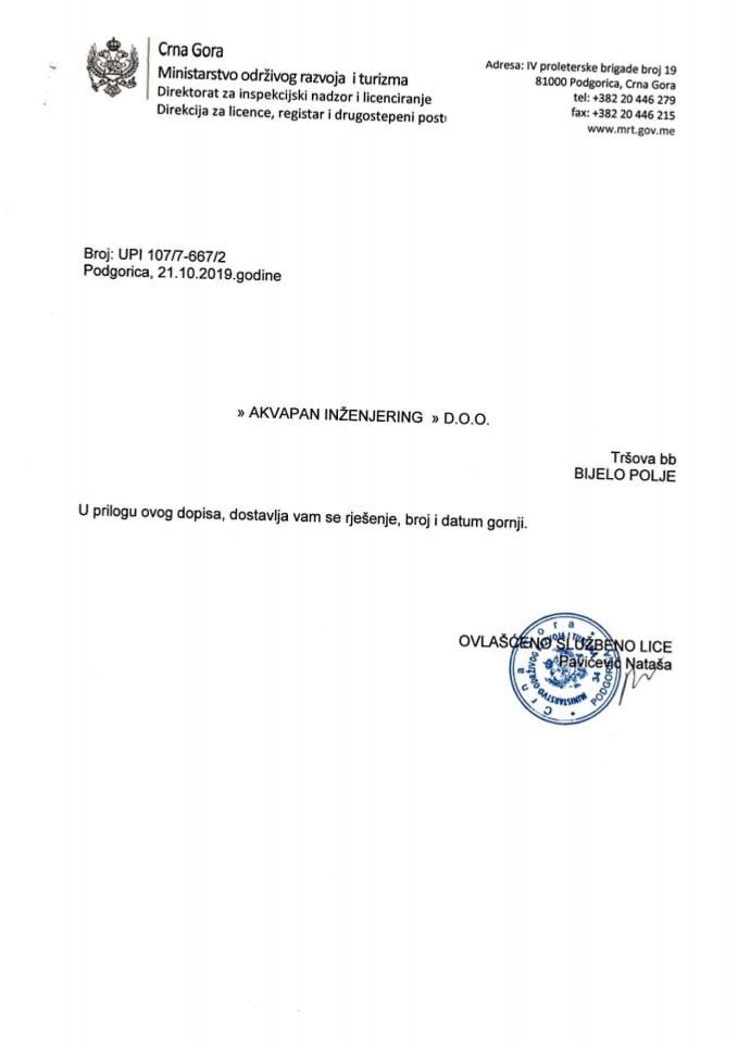 UPI-107-7-667-2 AKVAPAN INŽENJERING DOO