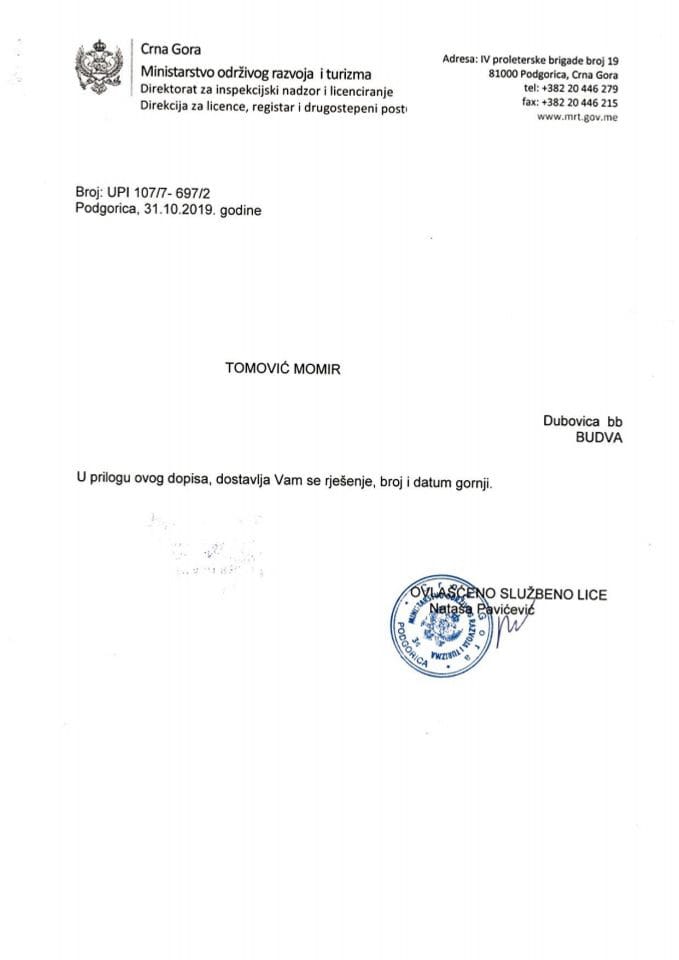 УПИ-107-7-697-2 МОМИР ТОМОВИЋ