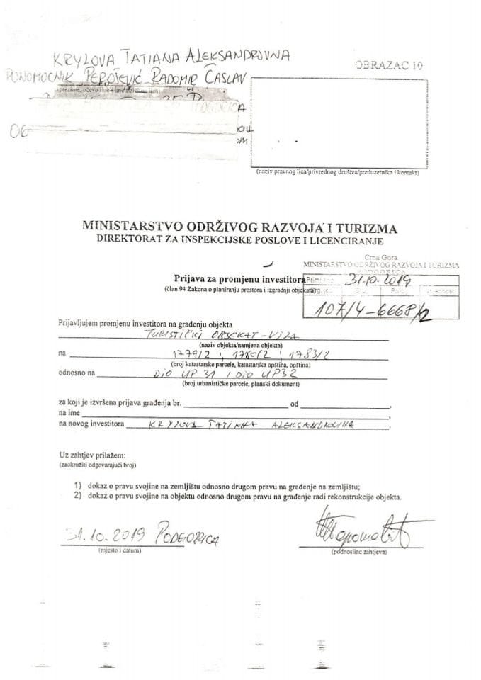 107-4-6668-2 Krylova Tatiana Aleksandrovna