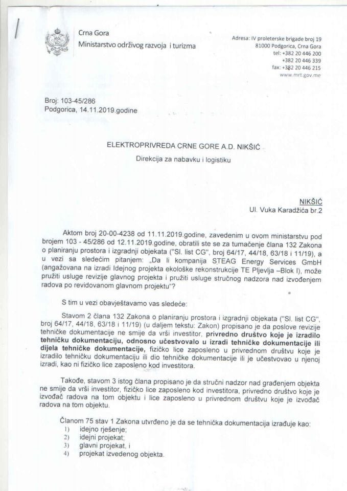 103_45_286 Електропривреда Црне Горе АД