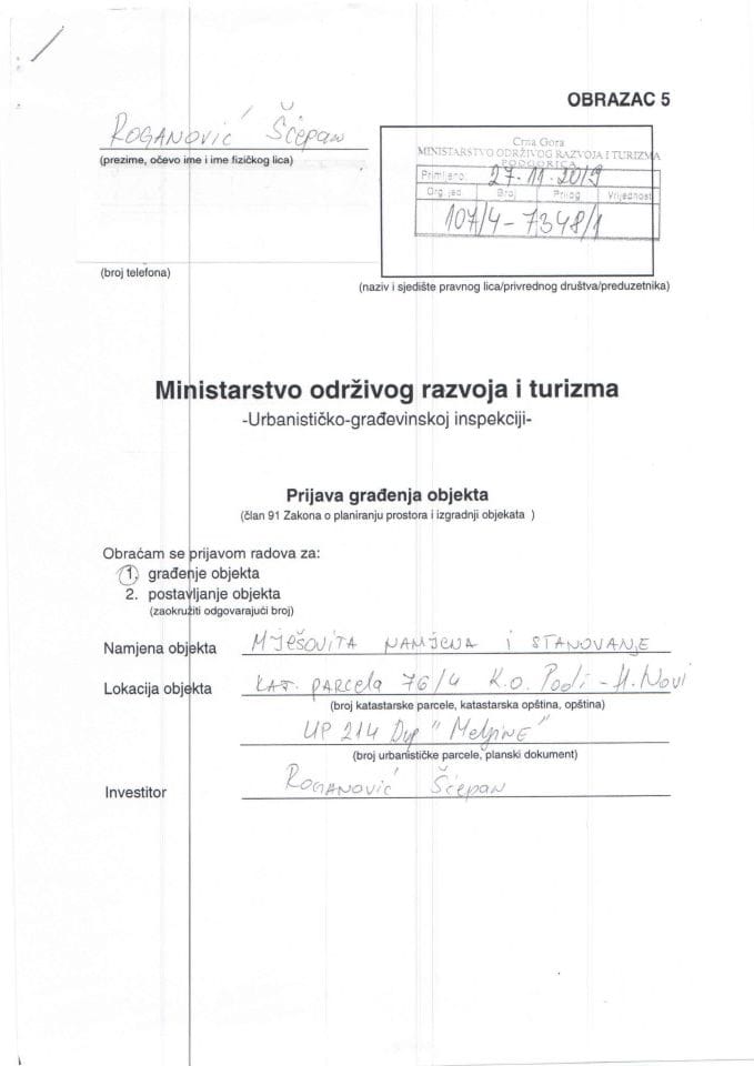 107-4-7348-1 Roganović Šćepan