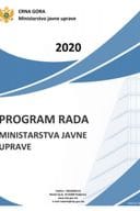 Program rada Ministarstva javne uprave  za 2020.godinu