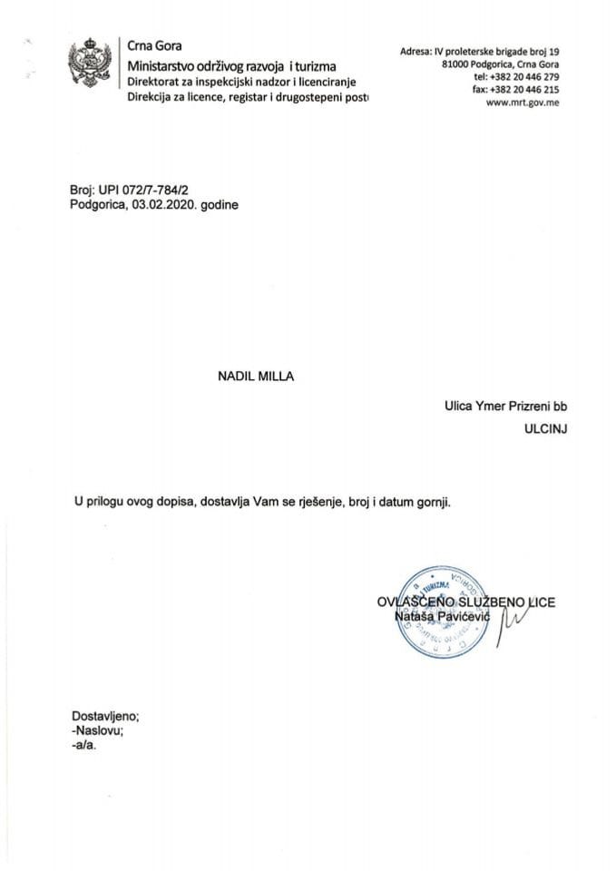 УПИ-107-7-784-2 НАДИЛ МИЛЛА