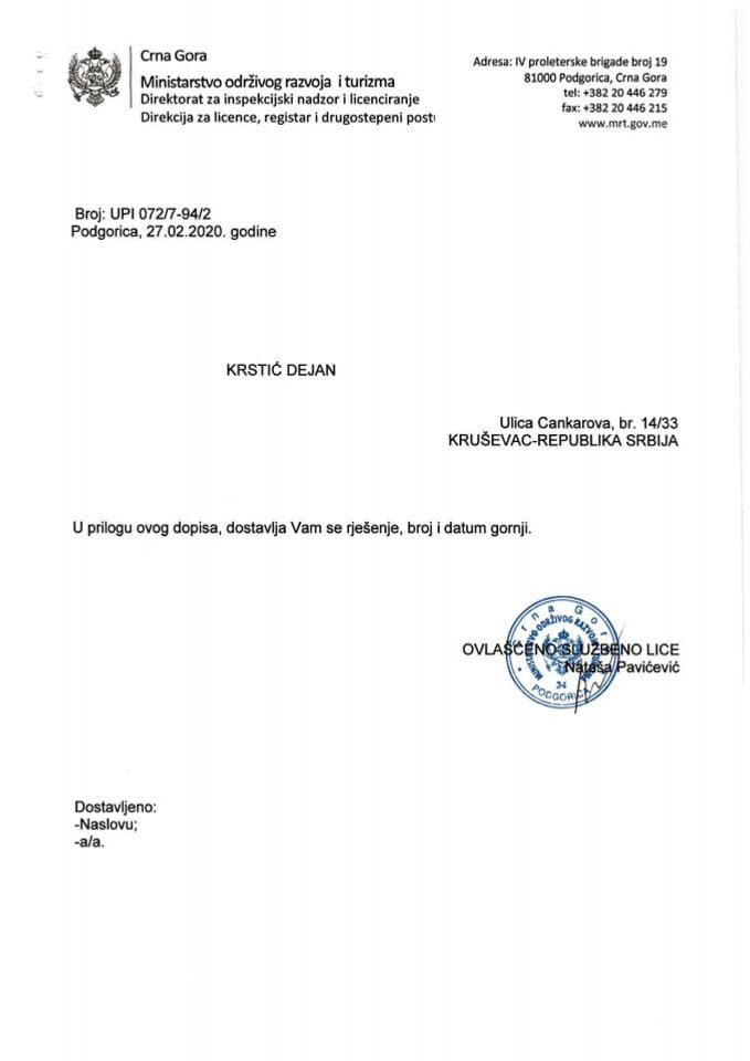 UPI-072-7-94-2 DEJAN KRSTIĆ