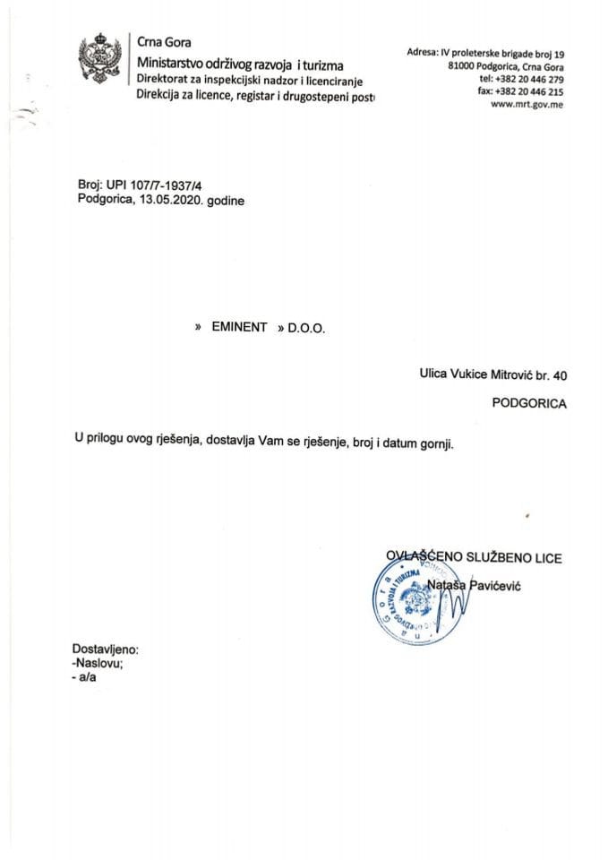 UPI-107-7-1937-4 EMINENT DOO