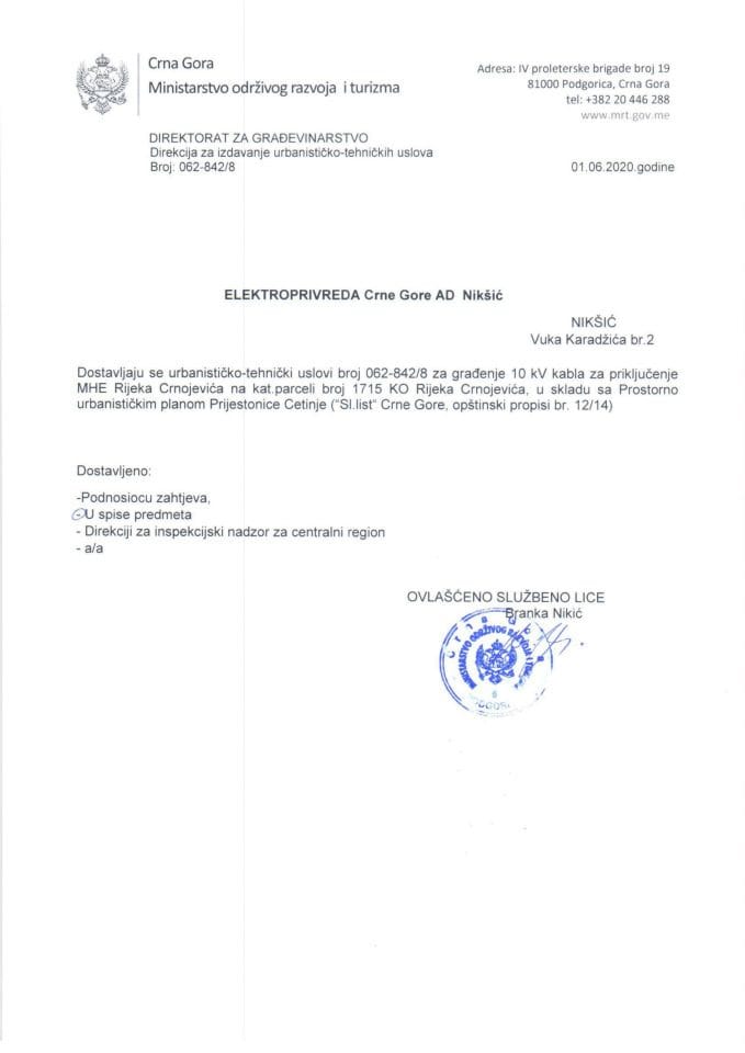 062_842_8 Електропривреда Црне Горе АД