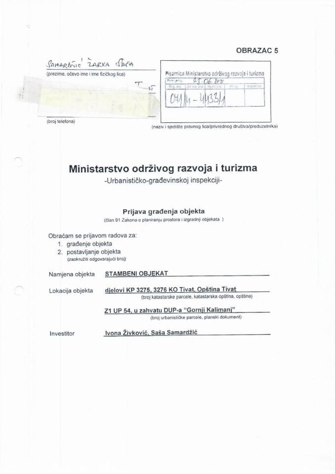 071-4-4433-1 IVONA ŽIVKOVIĆ, SAŠA SAMARDŽIĆ