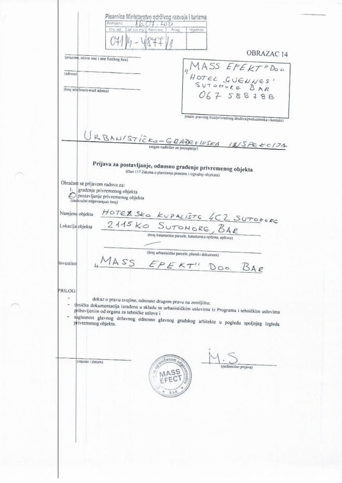 0714-4-4877-1 MASS EFEKT DOO BAR