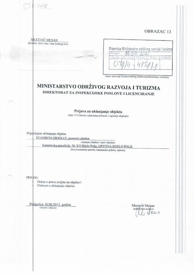 071-4-4151-1 МУЦЕВИЋ МЕНАН