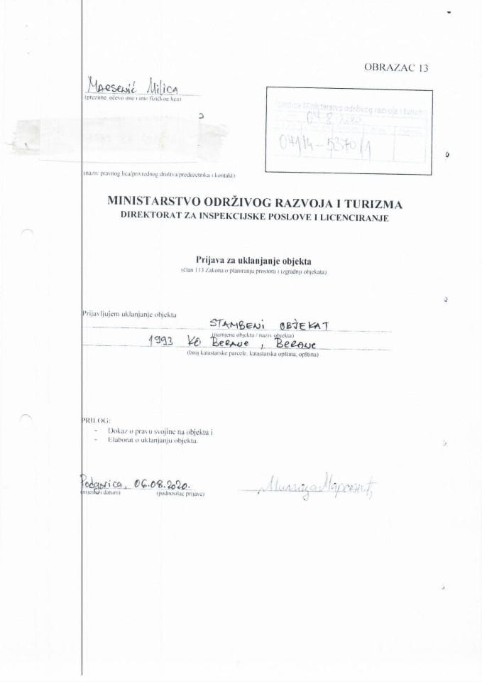 071-4-5370-1 MILICA MARSENIĆ