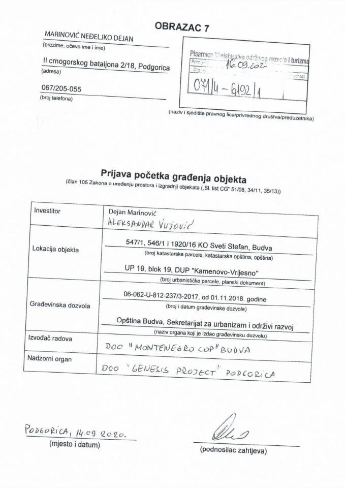 071-4-6192-1 DEJAN MARINOVIĆ, ALEKSANDAR VUJOVIĆ