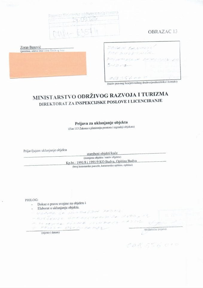 071-4-6357-1 ZORAN BANOVIĆ