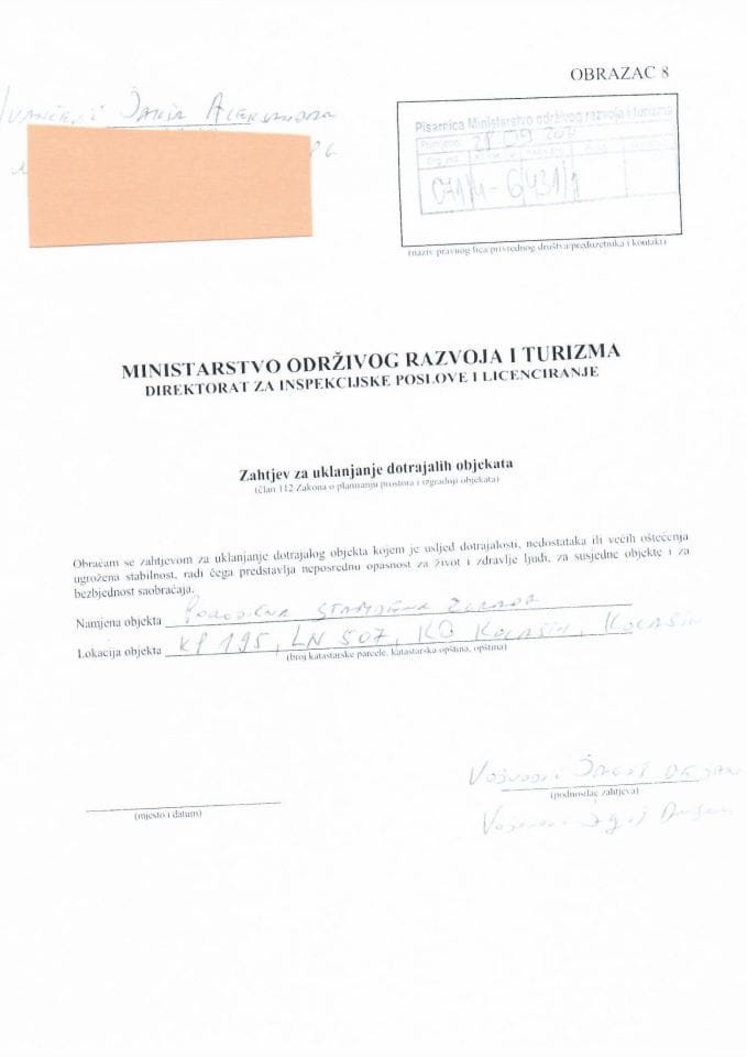 071-4-6431-1 VOJVODIĆ DEJAN, VOJVODIĆ DUŠAN