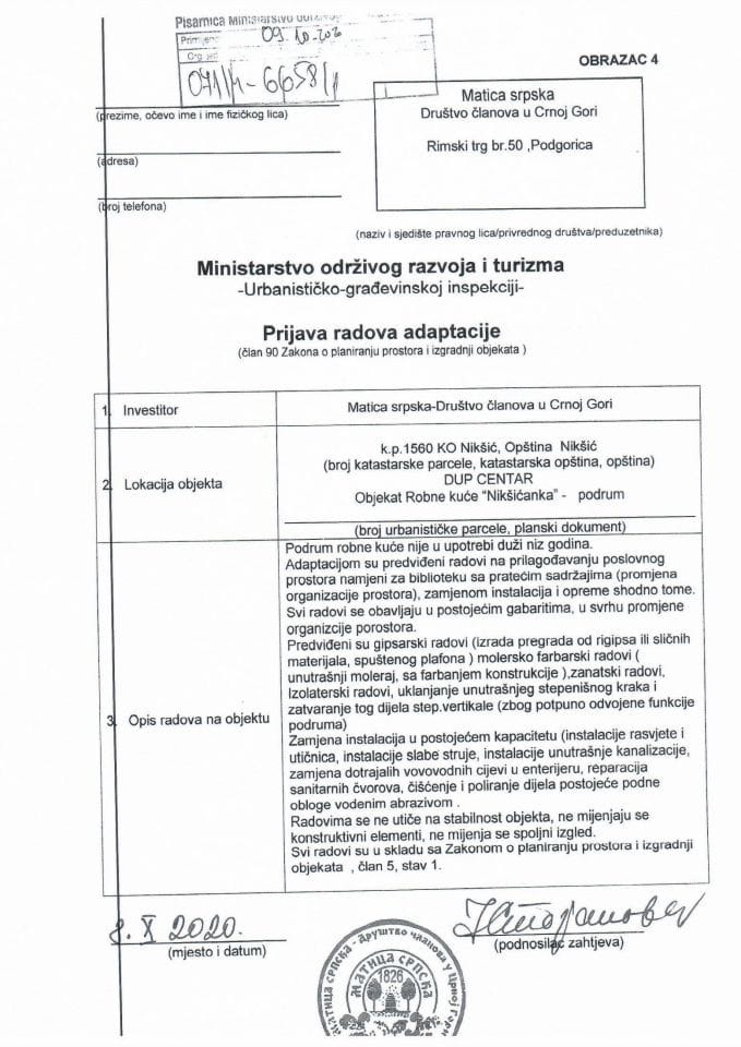 071-4-6658-1 МАТИЦА СРПСКА-ДРУШТВО ЧЛАНОВА У ЦРНОЈ ГОРИ