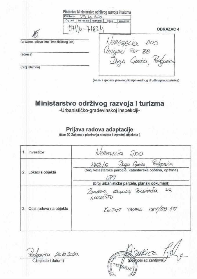 071-4-7183-1 NEREGELIA DOO