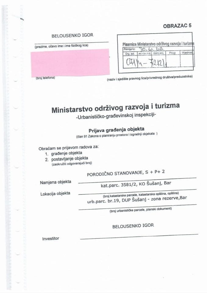 071-4-7212-1 BELOUSENKO IGOR