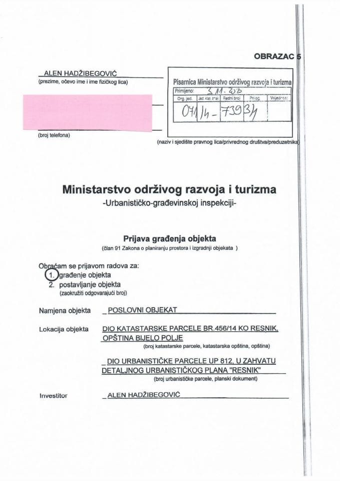 071-4-7393-1 АЛЕН ХАЏИБЕГОВИЋ