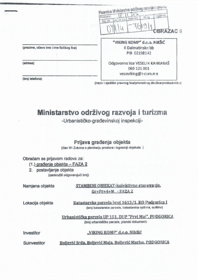 071-4-7619-1 BOLJEVIĆ SRĐA, BOLJEVIĆ MAJA, BOLJEVIĆ MARKO