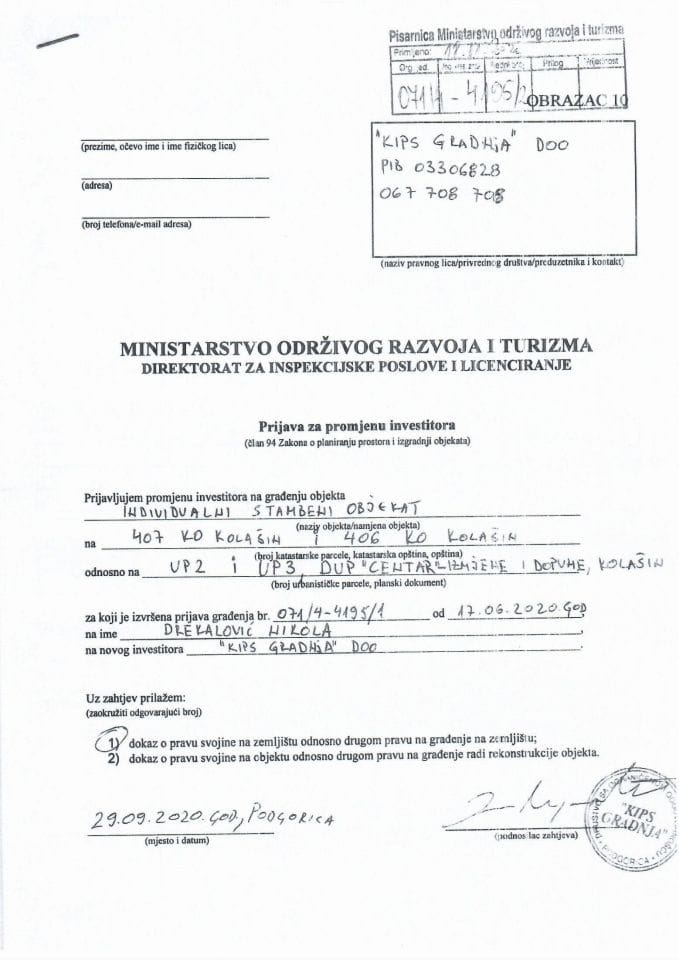 071-4-4195-2 KIPS GRADNJA DOO