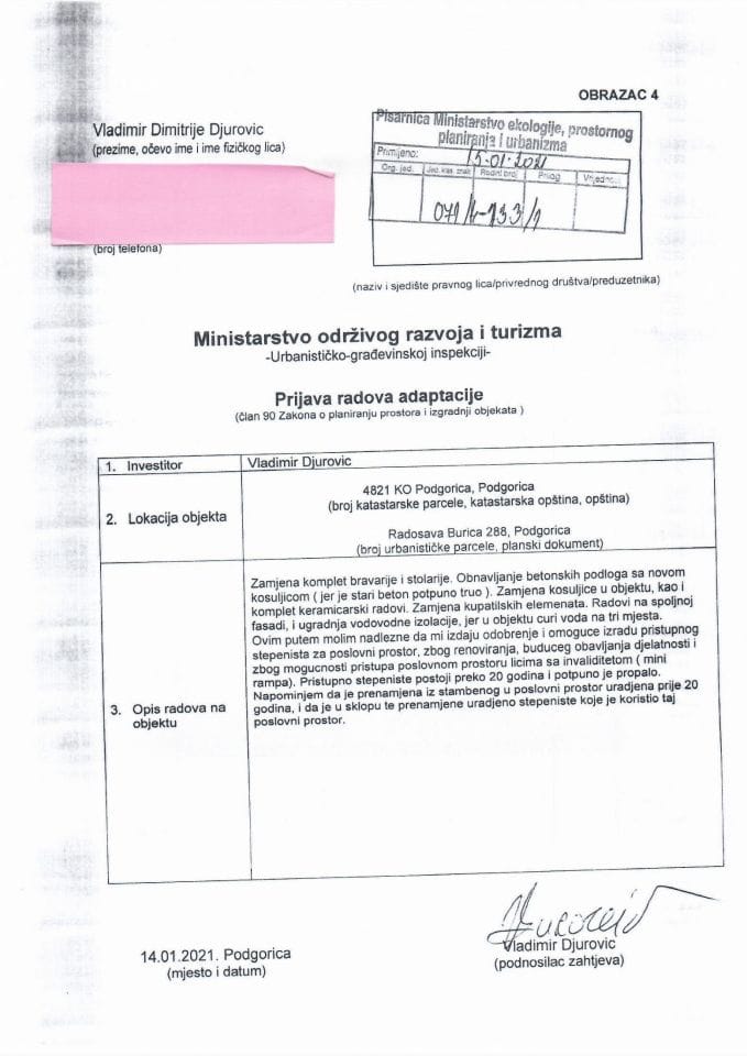 071-4-133-1 VLADIMIR ĐUROVIĆ