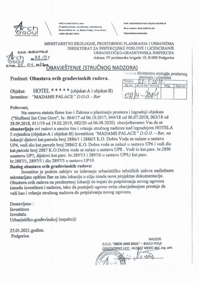 071-4-238-1 MADAMS PALACE DOO BAR