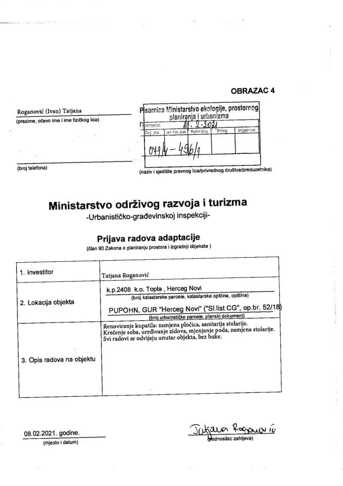 071-4-496-1 ТАТЈАНА РОГАНОВИЋ