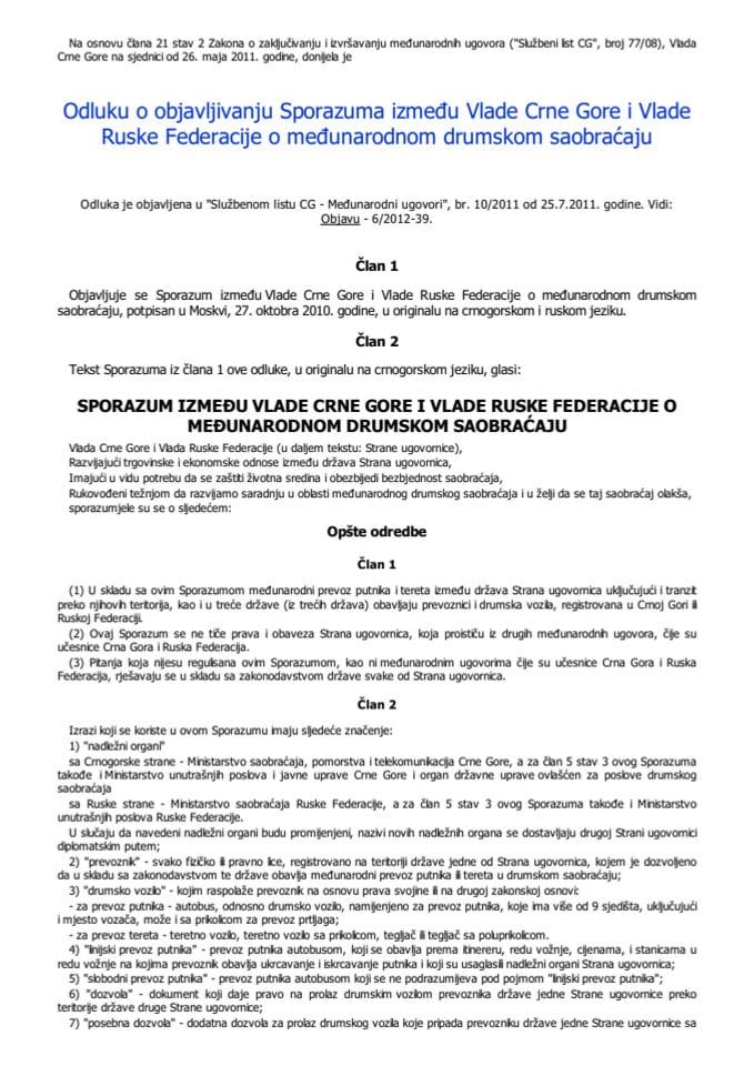 Одлуку о објављивању Споразума између Владе Црне Горе и Владе Руске Федерације о међународном друмском саобраћају