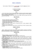 Закон о стоцарству