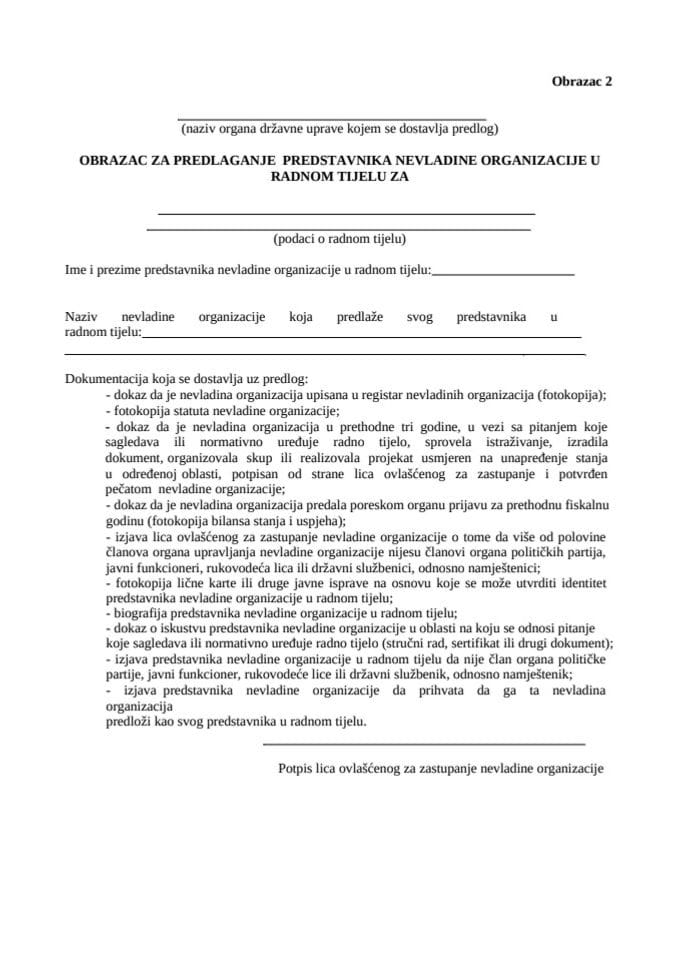 Образац за предлагање представника НВО у радну групу за израду прописа