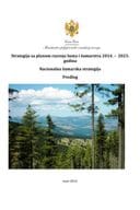 Стратегија са планом развоја шума и шумарства 2014. – 2023.