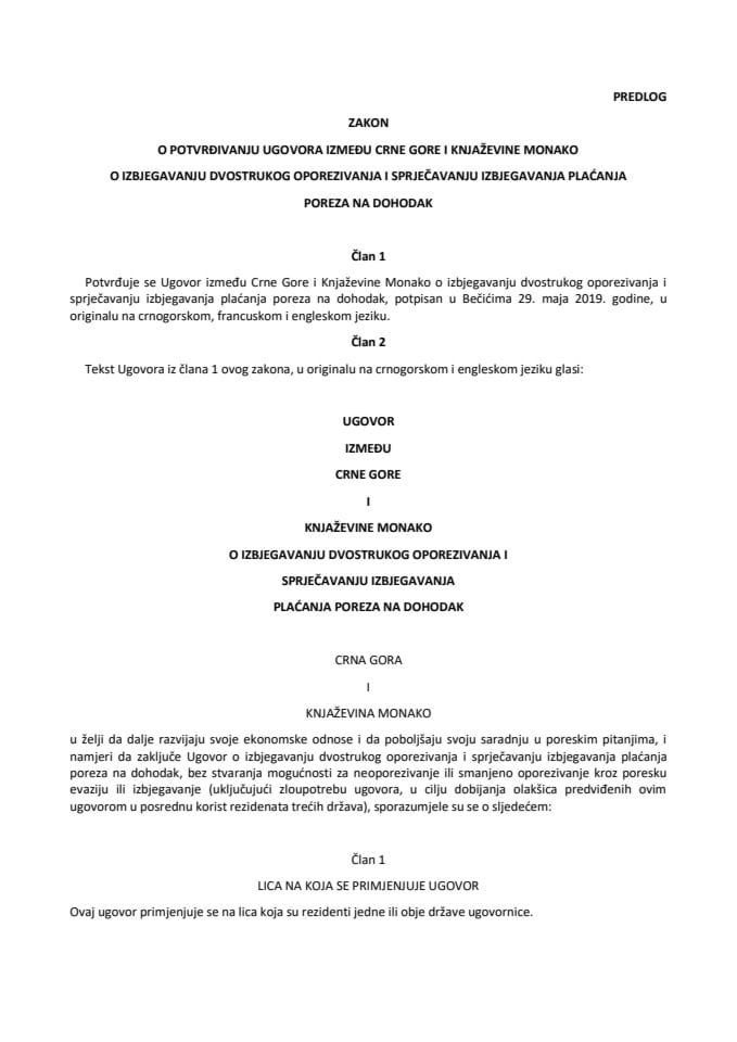Предлог закона о потврђивању Уговора између Црне Горе и Књажевине Монако о избјегавању двоструког опорезивања и спрјечавању избјегавања плаћања пореза на доходак