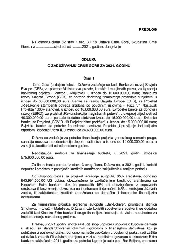 Предлог одлуке о задуживању Црне Горе за 2021. годину