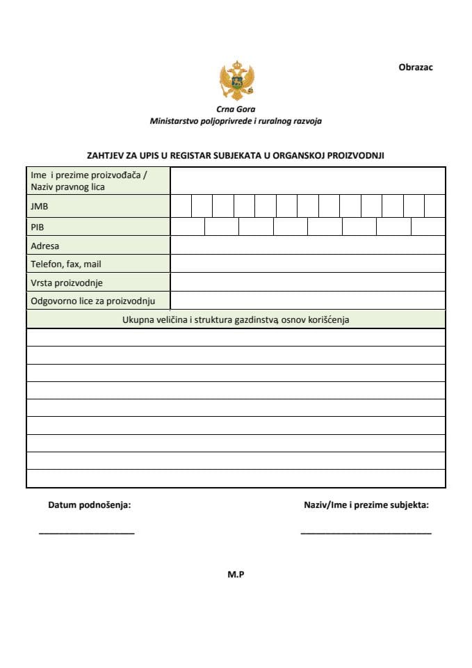 Образац за упис у Регистар субјеката у органској производњи