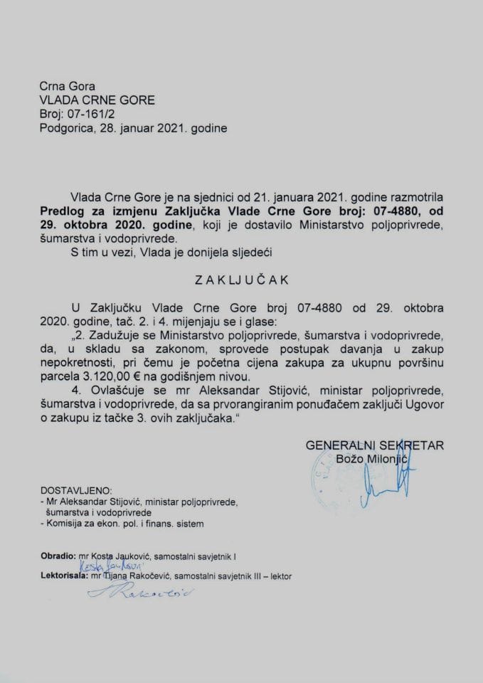Предлог за измјену Закључка Владе Црне Горе, број: 07-4880, од 29. октобра 2020. године (без расправе) - Закључак