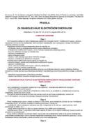 Правила за снабдијевање електричном енергијом