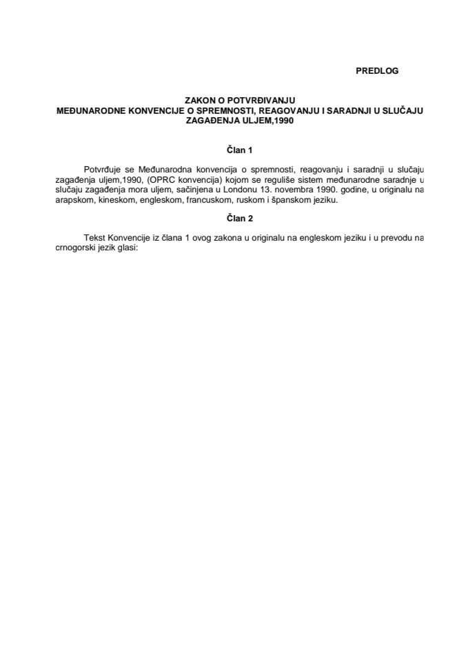 Предлог закона о потврђивању Међународне конвенције о спремности, реаговању и сарадњи у случају загађења уљем, 1990