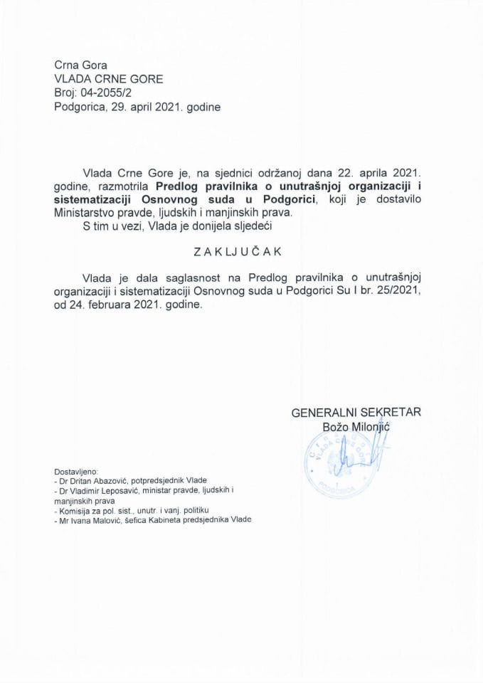 Предлог правилника о унутрашњој организацији и систематизацији Основног суда у Подгорици - Закључак