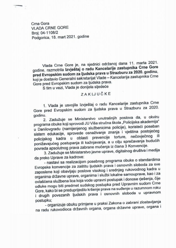 Извјештај о раду Канцеларије заступника Црне Горе пред Европским судом за људска права у Стразбуру за 2020. годину - Закључак