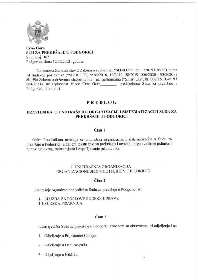 Предлог правилника о унутрашњој организацији и систематизацији Суда за прекршаје у Подгорици